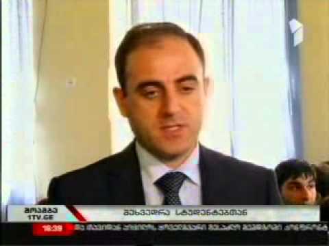 თვითმმართველობა