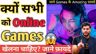 क्यों सभी को Online Games खेलना चाहिए?  जाने Games के फ़ायदे 😱 🔥#A2Motivation #Arvind_Arora #A2Sir | screenshot 2