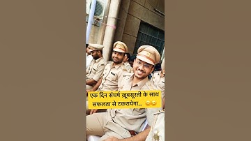 SSC CGL GST Inspectors motivational video #ssc #cgl #shorts