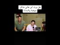 هل ورث ابن هاني شاكر موهبة والده