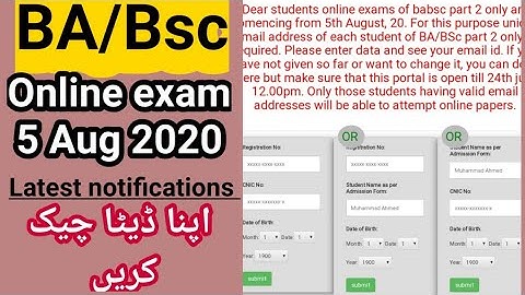 BA/BSc Online exam Date 2020 | Latest Notifications | Complete detail How to update your data