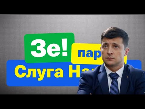 Местная власть vs