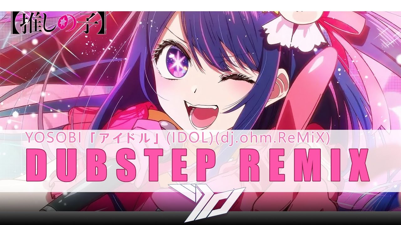 YOASOBI - 「アイドル」 (IDOL)(GoTTunA Remix) - YouTube