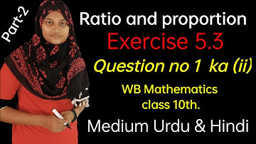 Exercise 5.3 WB math class 10th According to new Syllabus Question no.1 ka(ii)| Ratio and proportion