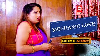 Crime Patrol New | मैकेनिक से लव | Mechanic Love | CRIME PATROL NEW EPISODE | NEW CRIME STORY