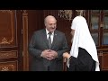 Встреча Лукашенко с Патриархом Кириллом // Минск. Июнь, 2022