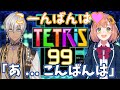【アセリヒム】 ミュートにするのを忘れガチ焦りし最終的に照れるイブラヒム【木魚タイムアリ】