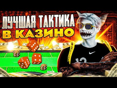 Стратегия выигрыша в онлайн рулетку. Как обыграть рулетку в 2025 году