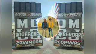 bahan jali ki chunri edm vibrate siti remix dj badal basantpur se @jbrteam4438