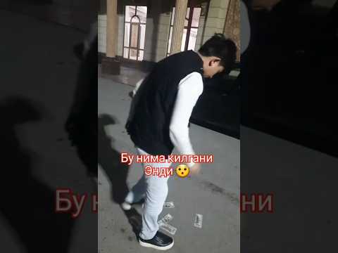 Бу кушикчи болани нима килганини куринг #ТрендВидеолар #Чингиз #Нигина #Сардоргангсте #запалВидеолар