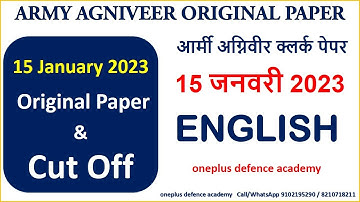 Army Agniveer Clerk Paper 15 January 2023 & Cut off