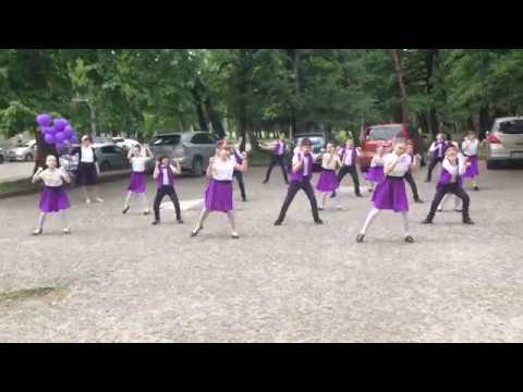 4 კლასის დამამთავრებელი ღონისძიება