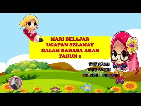 AHLAN WASAHLAN(ucapan selamat dalam Bahasa Arab) - YouTube