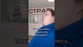 Когда идёшь в поликлинику 😂😂