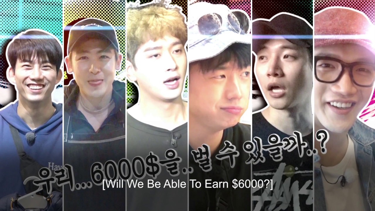 2pm Wild Beat Introduction 2pm Wild Beat E Youtube