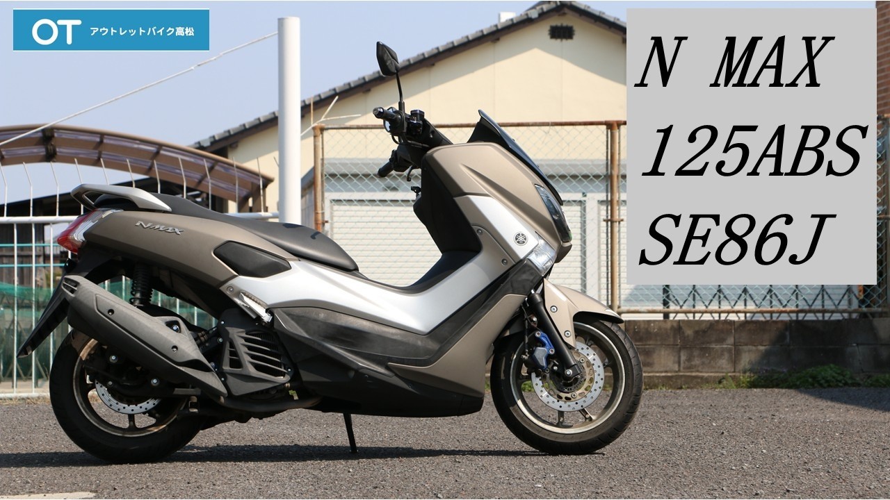 N MAX125 ABS SE86J YAMAHA - YouTube