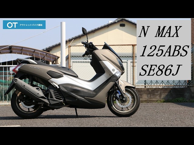 N MAX125 ABS SE86J YAMAHA - YouTube WirusWin NMAX155(2BK-SG50J