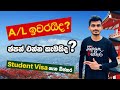 How to get Japan Student Visa after ALevel’s - ජපානයට එන්න ලේසිම විදිය