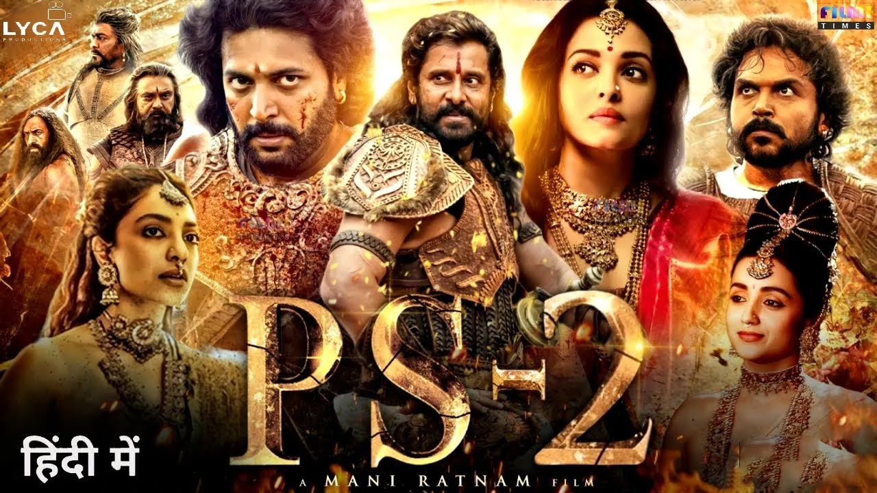 ps2 movie review hindi