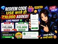 Google Play Redeem Code 2026 🔥 ₹10,000 Added Live Proof | Free Redeem Code Today free fire #freefire