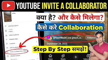 invite a collaborator youtube | youtube collaboration kaise kare | invite a collaborator not showing
