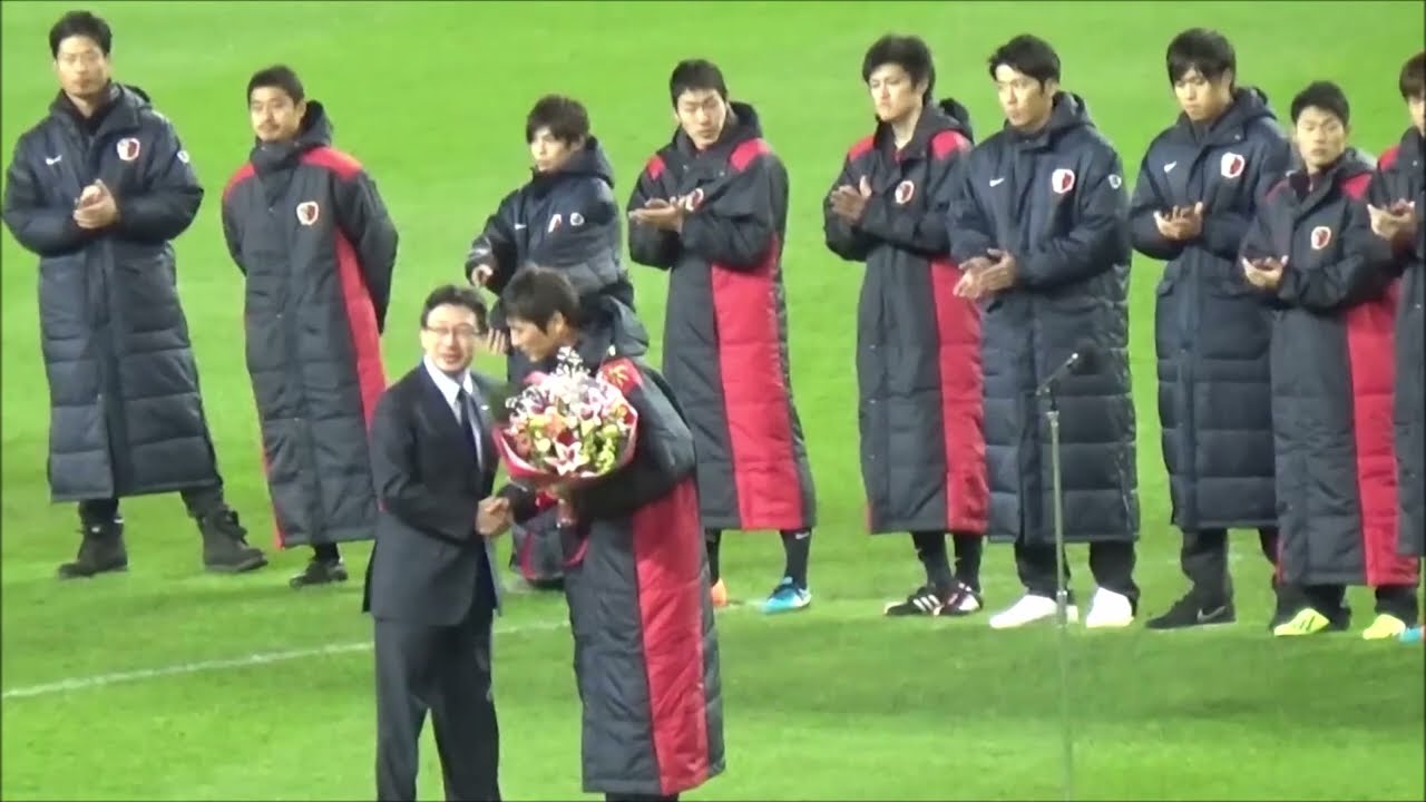鹿島アントラーズの首脳入りとなった中田浩二の引退セレモニー - YouTube
