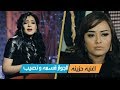 الجواز قسمه و نصيب | يسرا | اغاني حزينه | فيلم بوسي كات