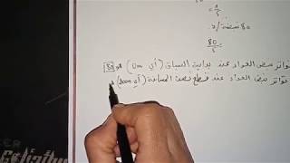 المجال03-عموميات على الدوال -حل النشاط1ص50 للسنة الأولى ثانوي ج.م.ع.ت.