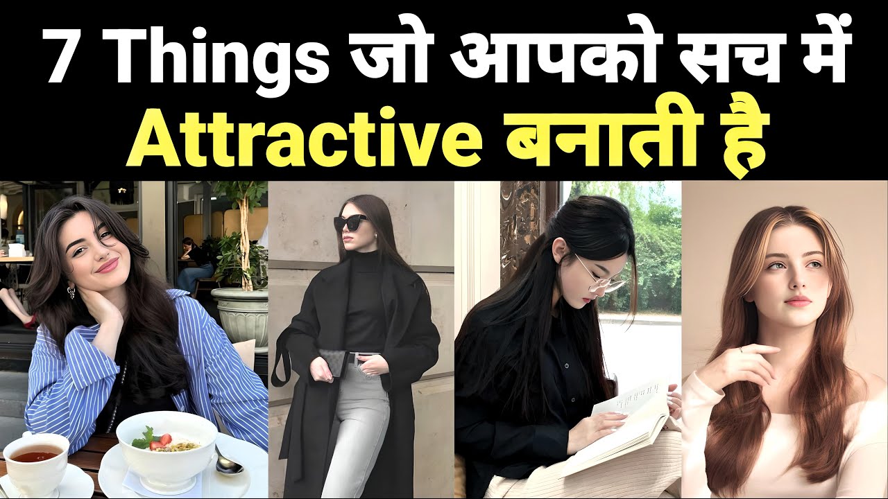 The Attraction Expert's 7 Secrets to Becoming INSTANTLY Attractive