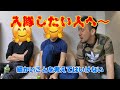 【第九回】フランス外人部隊について質問!【メッセージ的な】
