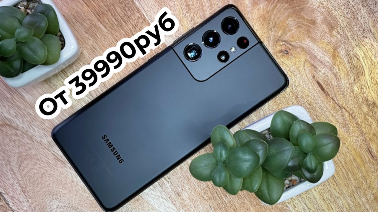 Samsung S21 Ultra 512gb Черный