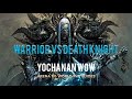 ВОИН ПРОТИВ РЫЦАРЯ СМЕРТИ (ЛИЧ КИНГ) / arms warrior vs death knight 3.3.5a WOTLK