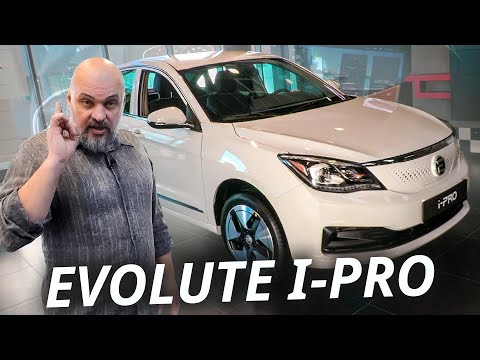 Технический прогресс в современных обстоятельствах. Evolute i-PRO | Своими глазами