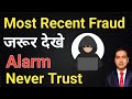 most recent scams I gift from uk I rajeevsaini I foreign friend gift I foreign friend scam