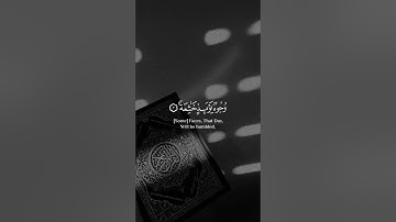 ايات قرانية بصوت القارئ عبدالرحمن مسعد من سورة الغاشية #عبدالرحمن_مسعد #سورة_الغاشية #آيات #قرآن