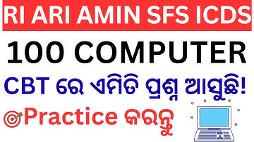 100 COMPUTER CBT EXAM PYQs For RI ARI AMIN Mains 2025 || OSSSC CRE EXams Odia ||