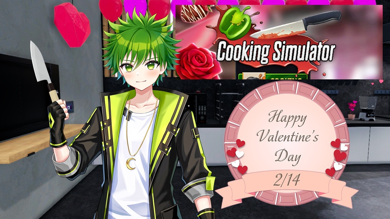 【Cooking Simulator】バレンタインだし、月詠が料理作っちゃう💚【月詠夢歌】