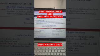 BSSC STENOGRAPHER ADMIT CARD OUT 2025 #bihar #bssc #steno #stenographer #admitcard #rkcybercafe