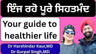 580 - Your guide to healthier life !! ਇੰਜ ਰਹੋ ਪੂਰੇ ਸਿਹਤਮੰਦ  !!!