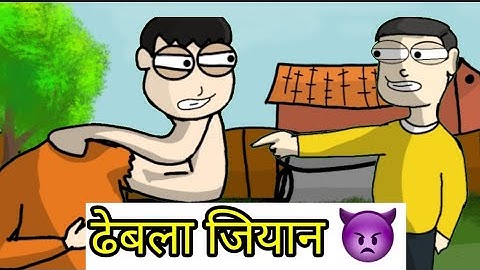 funny doremon parody (part 1) 🤣🤣  @NOTYOURTYPE  @CloseEnoughh @RGBucketList