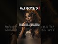 真正的世界名曲 百听不厌的经典 一段凄美的爱情故事与诗一般的词句 加上柔情似水的旋律 给人一种如痴如醉的感觉 音 斯卡布罗集市 莎拉布莱曼 欧美经典音乐 音乐分享 真正的世界名曲 百听不厌的经典 一段凄美的爱情故事与诗一般的词句 加上柔情似水的旋律 给人一种如痴如醉的感觉 音 斯卡布罗集市 莎拉布莱曼 欧美经典音乐 音乐分享