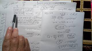 الكيمياء الكهربية : اسهل الطرق لحل جميع مسائل فاراداي