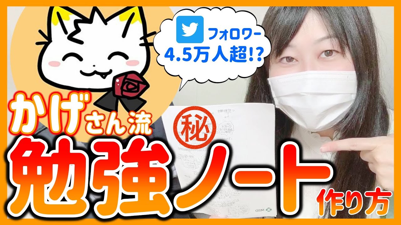 【看護の勉強法】勉強ノートの取り方！現役看護師イラストレーターのかげさんに詳しく聞いてみました！