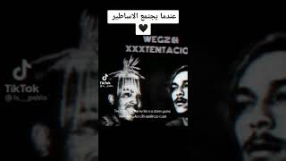 عندما يجتمع الاسطير🔥 (♋wegz♋&♋xxxTEnTAcIon♋)جامد جدا🔥💯👌👑