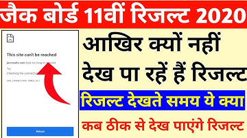 JAC Board Class 11th Result 2022|| Jac Board 11th Result 2022|| Jac board result 2022||