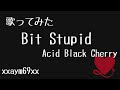 【歌ってみた】Bit Stupid /  Acid Black Cherry 【xxaym69xx】