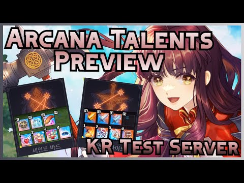 Arcana Talents - New Skill Preview! | KR Test Server | Mabinogi