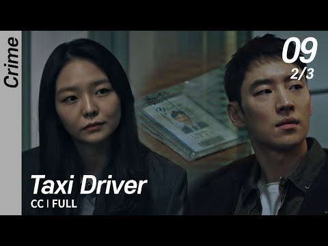 [Multi-Sub/FULL] Taxi Driver EP09 (2/3) | 모범택시