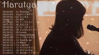 20 Beautiful Songs of Harutya 春茶 - Harutya 春茶 Best Songs Full Album 2020.