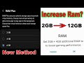 How to increase ram on your android phone 2022 working trick